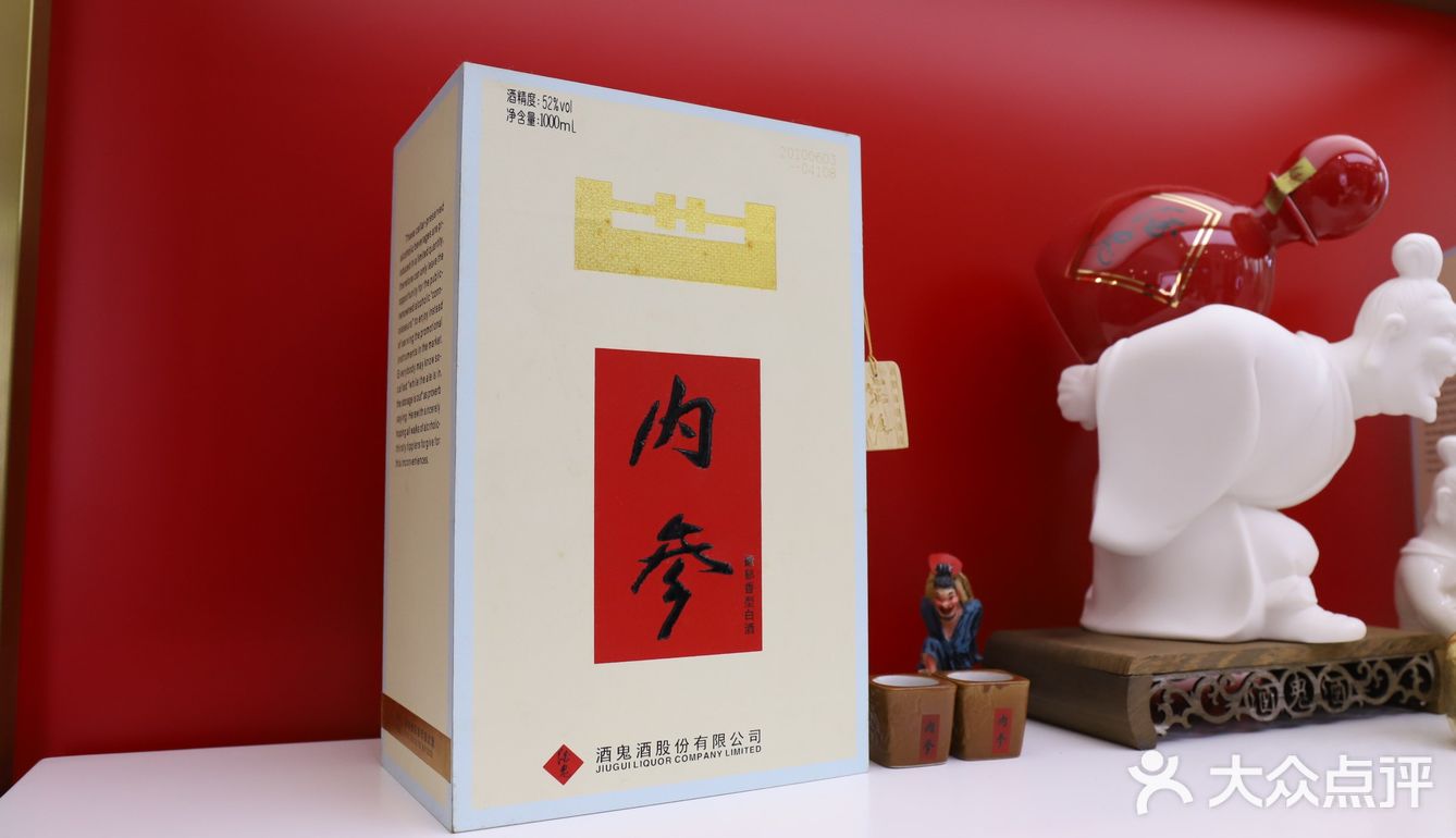 品内参  知大事