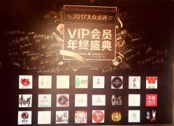 -华盛外滩宴会中心(越城店)