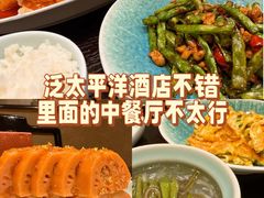 -海天楼中餐厅(吴宫泛太平洋酒店)