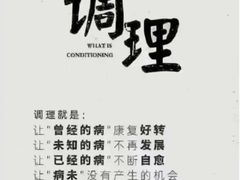 -裕和堂中医推拿艾灸(太古汇臻品店)