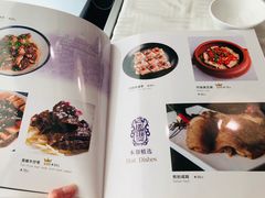 菜单-上海年代(水上东路店)