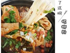 -哈尔滨师范大学-第2学生食堂