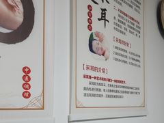 -静沐人生养生馆(佳宁娜分店)