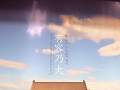 -故宫钟表馆