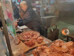 -马志善稀糊爛生熟肉店
