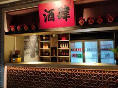-北方家宴(番禺永旺店)