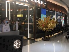 -湊湊火锅·茶憩(东城民盈国贸城店)