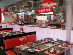-俊熙家点餐式自助烤肉店(1227广场店)