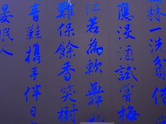 -大董(环贸iapm店)