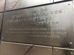 -沈阳二战盟军战俘营旧址陈列馆