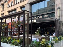 -ELROJO红·西班牙餐厅(中骏世界城店)
