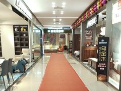 -金海马家居(海珠店)