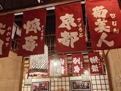 -玉川屋·深夜食堂居酒屋(柳巷店)