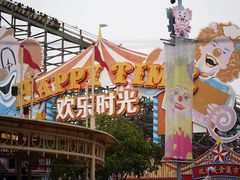 -上海欢乐谷