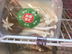 -锅圈食汇火锅烧烤食材超市(金田道店)