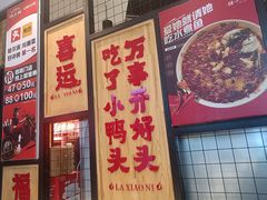 -辣小妮de川菜馆(红旗Mall店)
