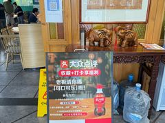 -老街鱼嘴巴(坡子街老店)