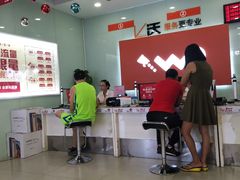 -中国联通(三亚市解放二路营业厅)