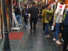 -歹街(金成店)