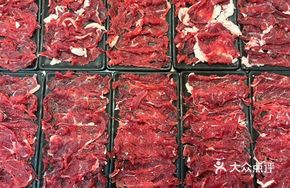 Fresh Wagyu Beef Rice Noodle Soup