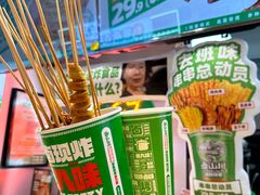 -卤山川·卤味炸串(南山益田假日店)