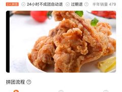 -炸肉先生总店(青泥店)