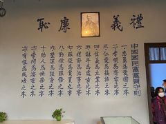 -白公馆