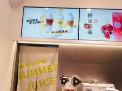 -树夏(金楠天街店)