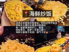 -大学城夜市