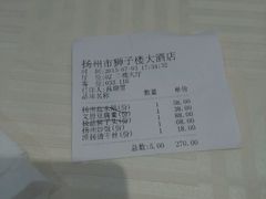 -扬州狮子楼·非遗淮扬菜(总店)