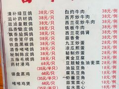 -富哥食店