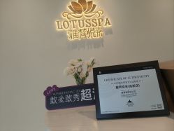 -雅荷悦来双美