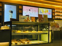 -YO!TEA有茶(科兴科学园店)