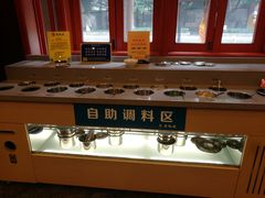 自助调料区-老码头火锅(玉林店)