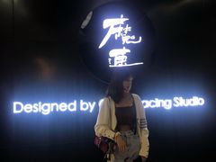 -魔赛卡丁车赛车汇(上海店)