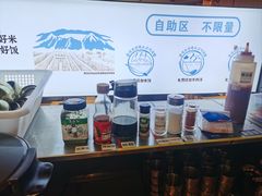 -梨花牛肉汤饭(仁恒伊势丹店)