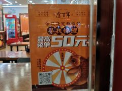 -余百年·现烧烧腊(布吉金利店)