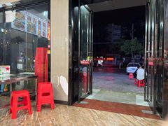 -马老大烧烤(和平路店)