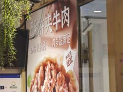 -牛汤哥慢熬牛肉汤(陶然亭店)
