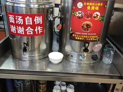 -老白家面馆(测绘东路总店)