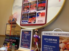 -吉之仙•中国制造•出口级食材日料店(领事馆总店)