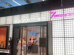 -7mall美食潮地标