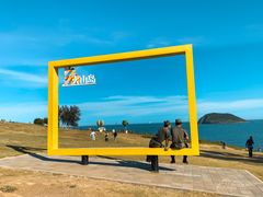 -漳州滨海火山岛自然生态风景区