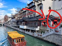 -小厨娘金榜题名(夫子庙贡院街店)