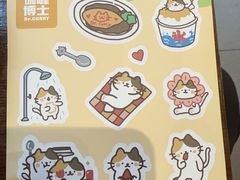 -伽喱博士 Dr.CURRY咖喱饭(太阳宫咖喱店)