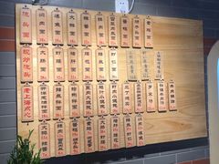 -乔家栅(襄阳南路店)