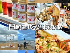 -前王院•巧克力海鲜市集餐厅(万平口店)