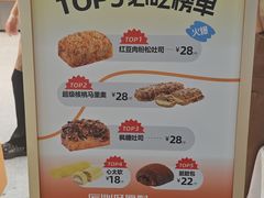 -UH祐禾(上海五角场万达店)