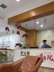 -正璞医疗美容·皮肤修复·微整注射