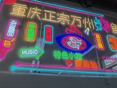 -路边摊胡同里(星城商厦店)